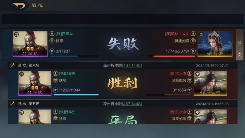 好无聊。 3