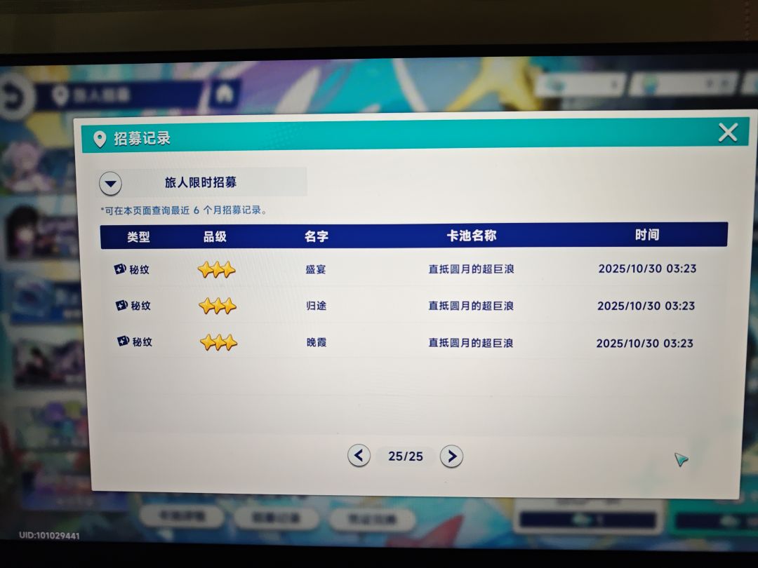 0氪满命希娅什么运气? 3