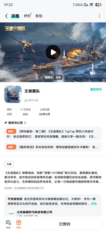 期待游戏早日上线