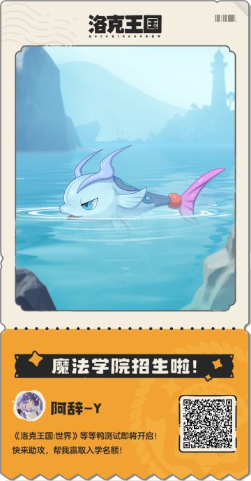 诚邀你我他，助力靠大家！！！