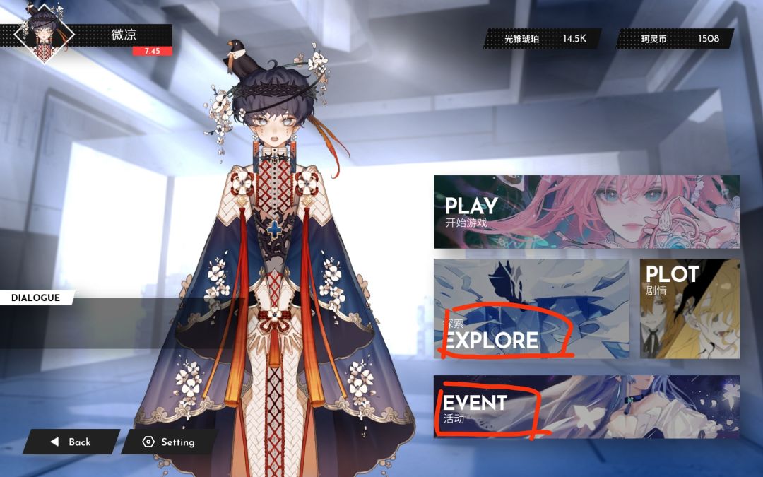萌新求解答 1