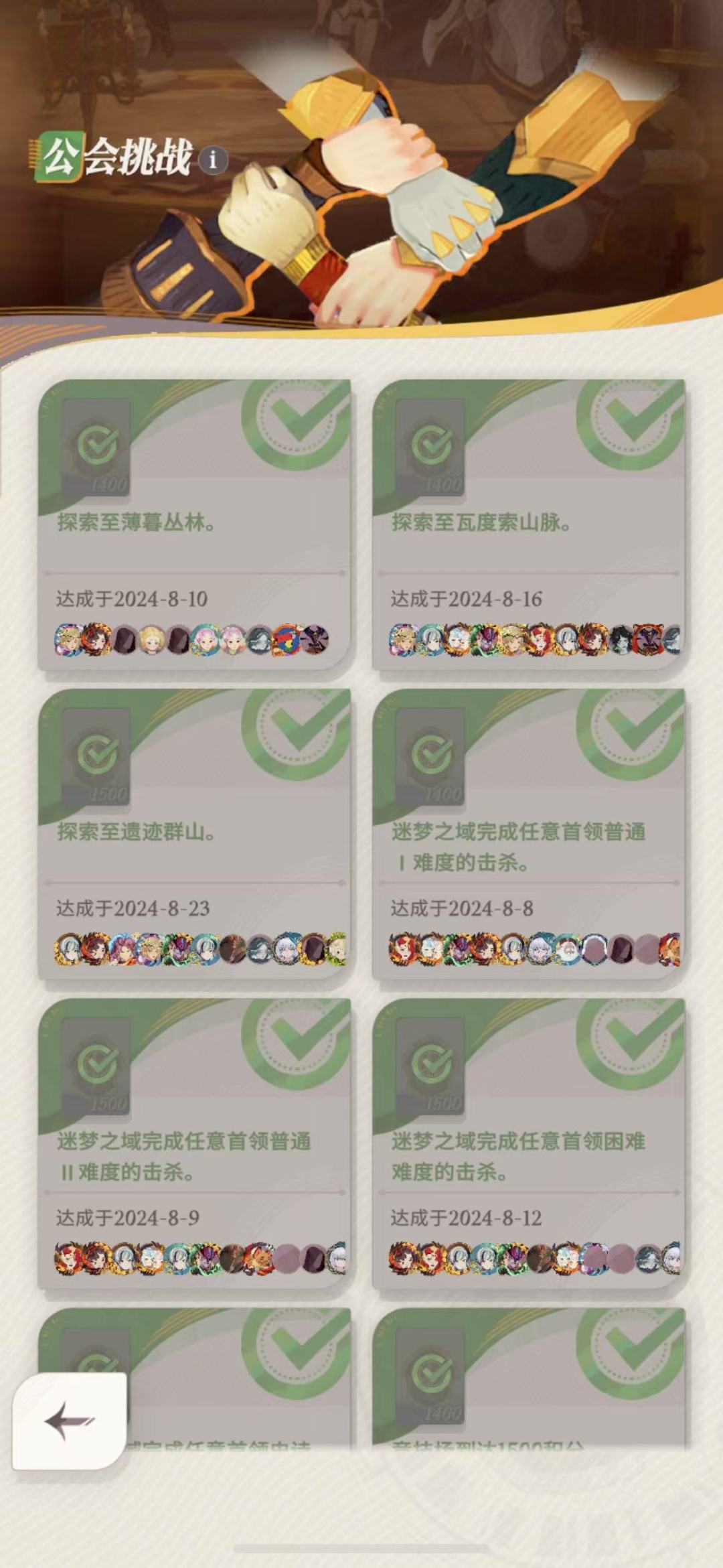合区开服时间相差一个多月补偿呢? 2