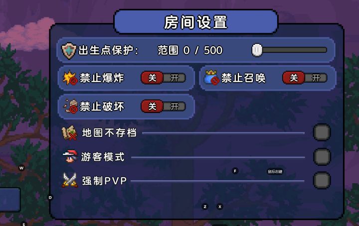 思索一个问题截图