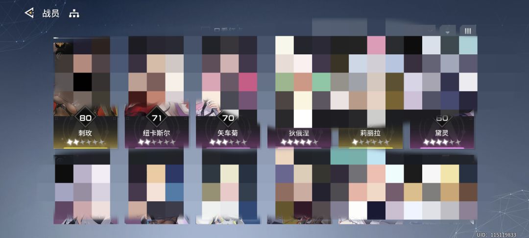 求教大佬怎么配队,7天自选选什么 3