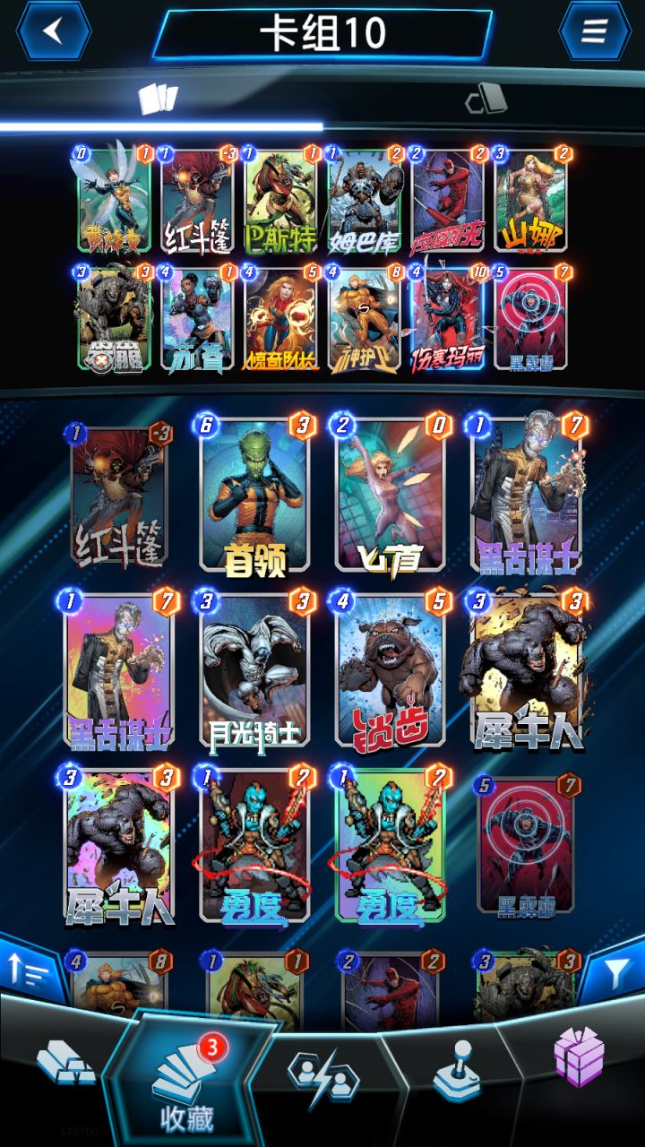 刚上三池有没有比我还黑的截图