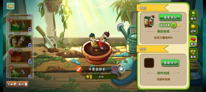 有装扮没本体截图