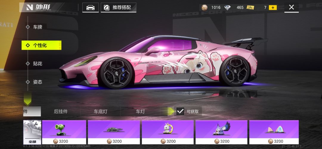 无语=_= 1