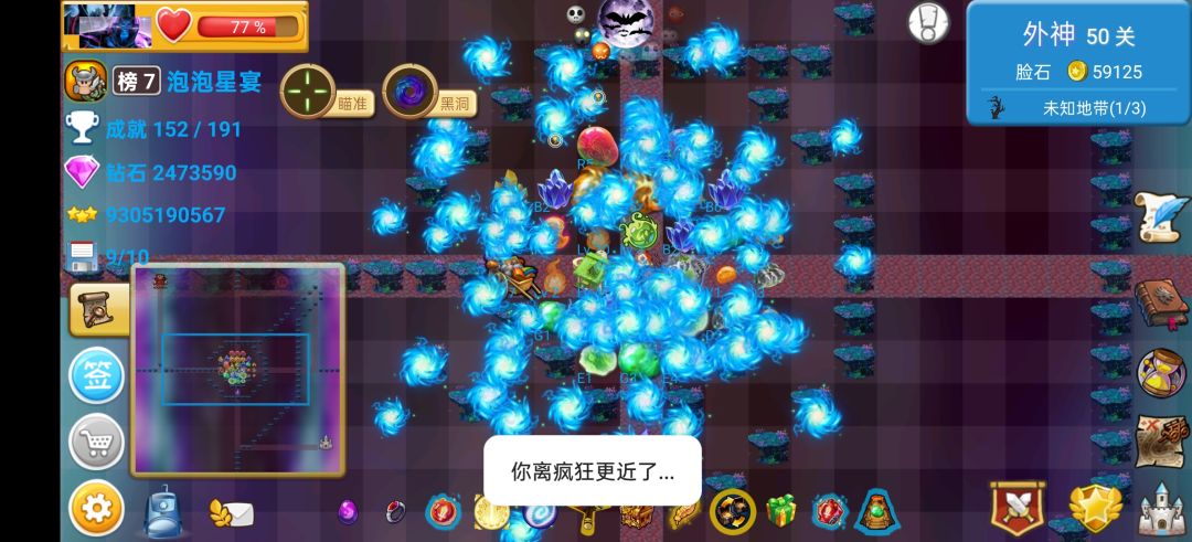 远古老游戏 3