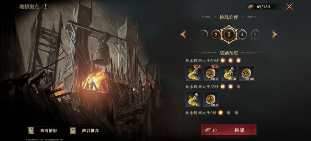 这游戏太吓人了公测谁敢玩？ 2