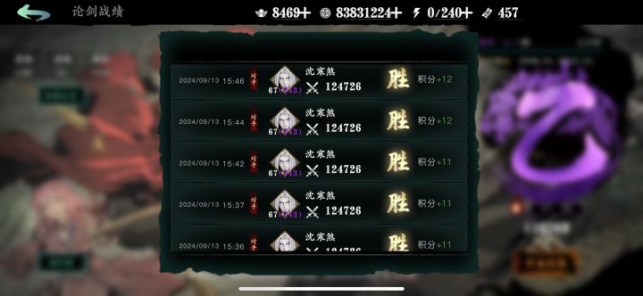 论剑还是投放些bot吧，匹半天一直都是这位大兄弟，我都不好意思了微笑[表情_微笑]，五次下线截图
