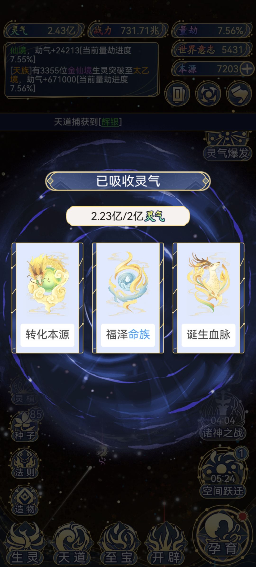 毁灭吧，累了 2