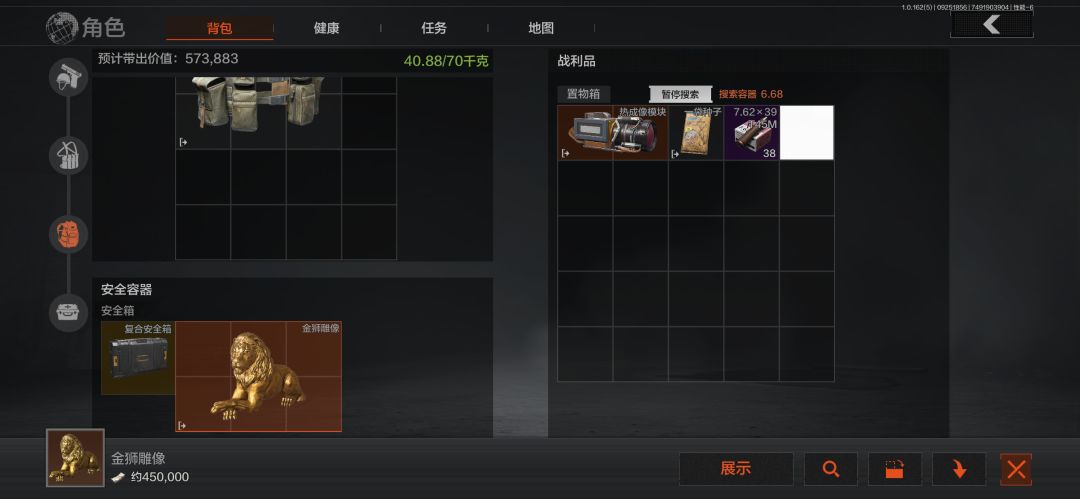 开局原地罚站 1