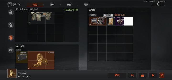 开局原地罚站截图