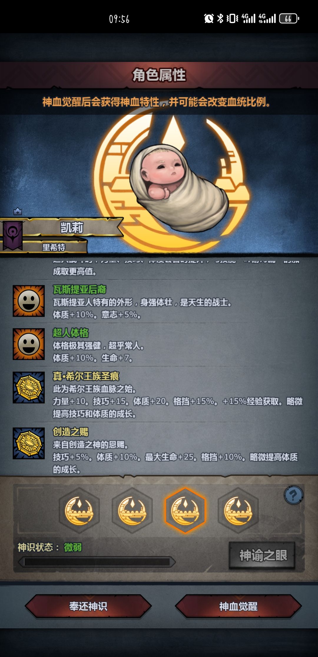 动态图片 6