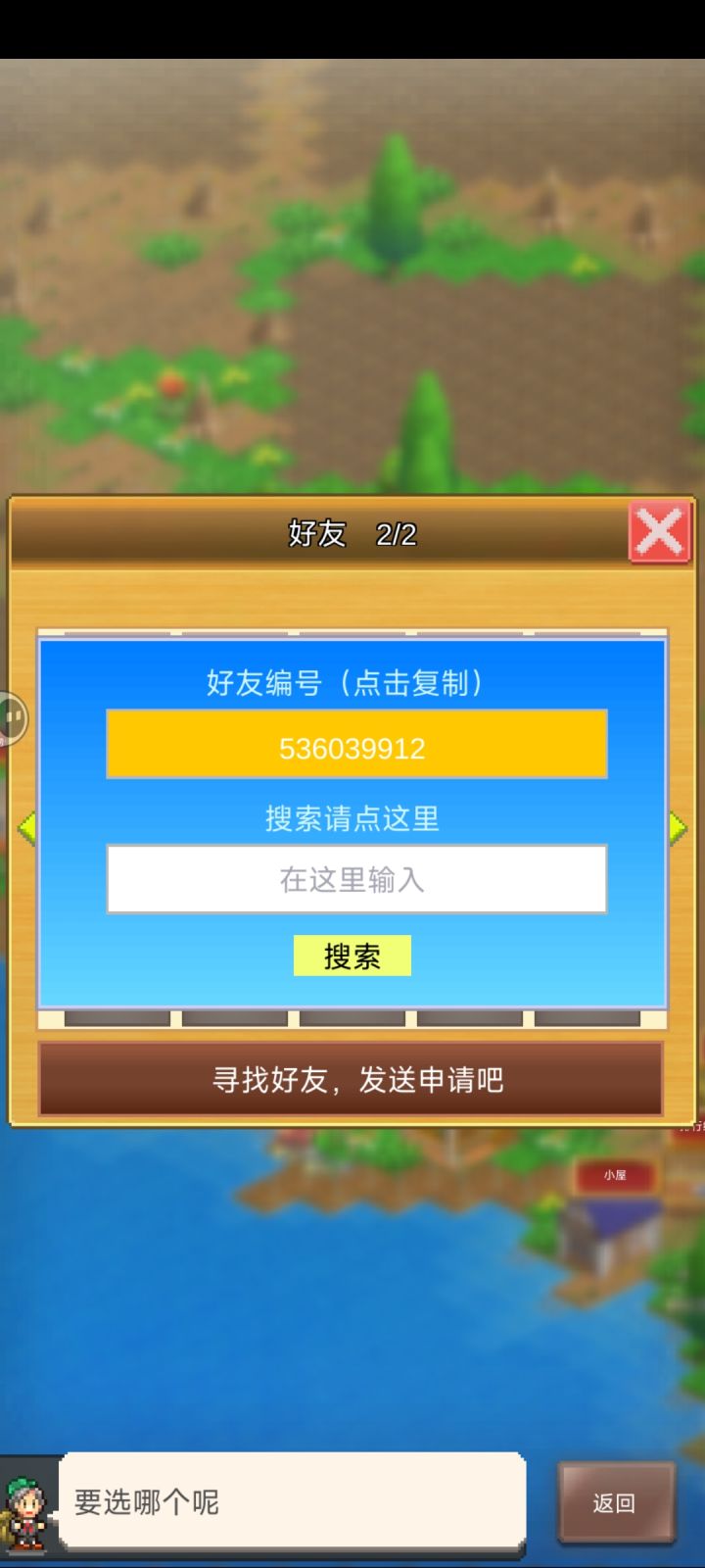 有没有大佬带我下洞,感谢!截图