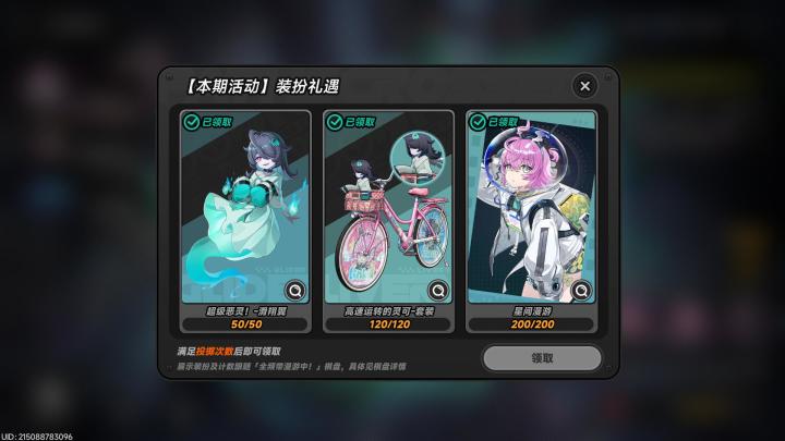 连夜补卡的灵可池总结截图
