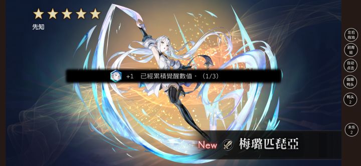 终于皮皮鸭来了截图