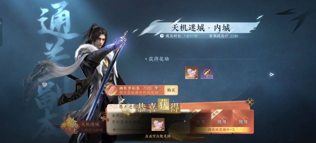 这对吗 1