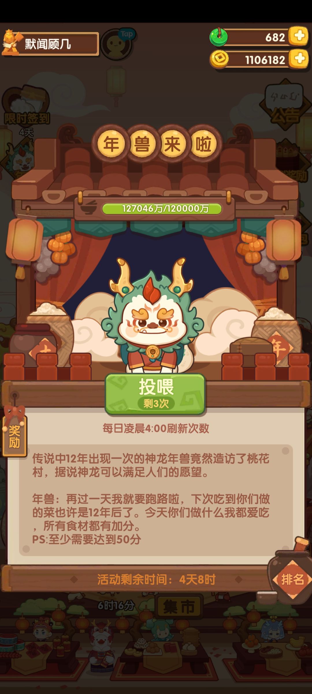 这小文案整得不错嗷 1