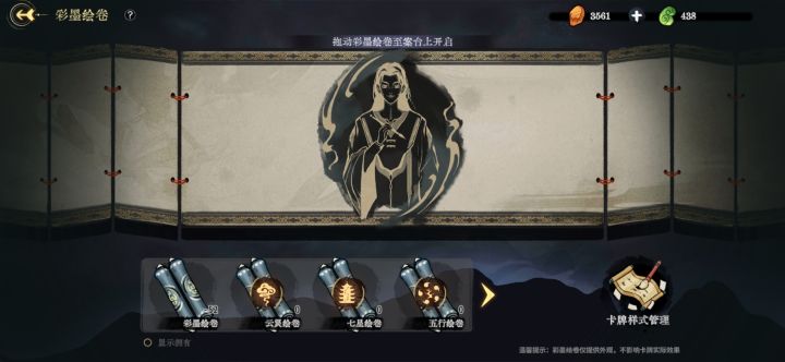 这就是贪小便宜的下场截图