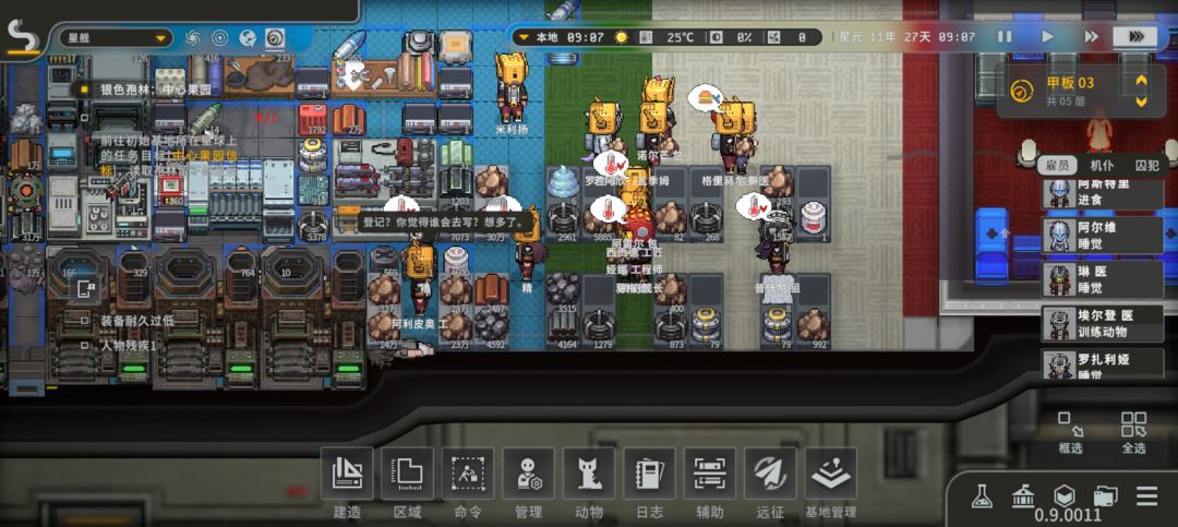 搬运逻辑bug 1
