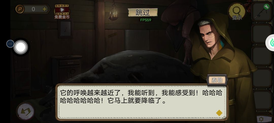 佩罗痛失姓名!! 2