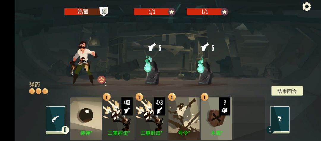 这个怪怎么打,不吃攻击啊好不容易上循环 1