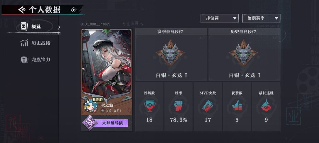 算一下目前抽卡资源 3
