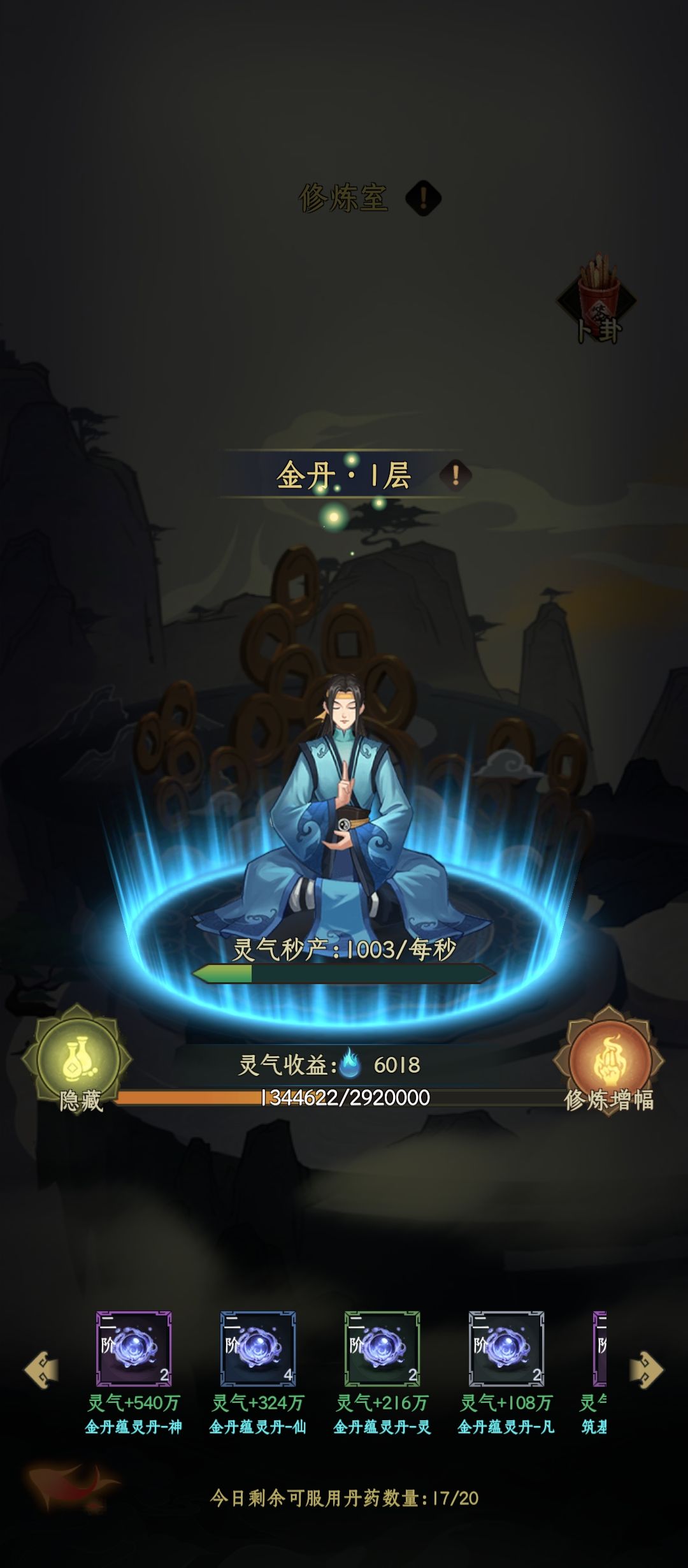bug 2