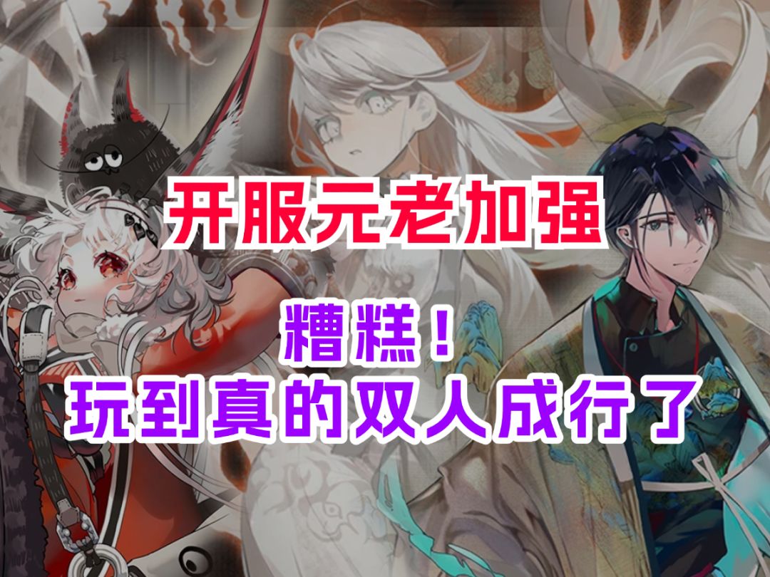 【物华弥新】素纱单衣/狸猫盘/千里江山图！2.1下版本攻略截图