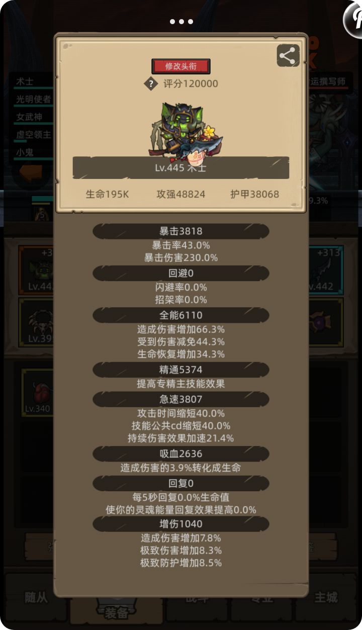 这评分好整齐啊。截图
