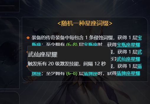 孩子们，罗莎2真王朝了截图
