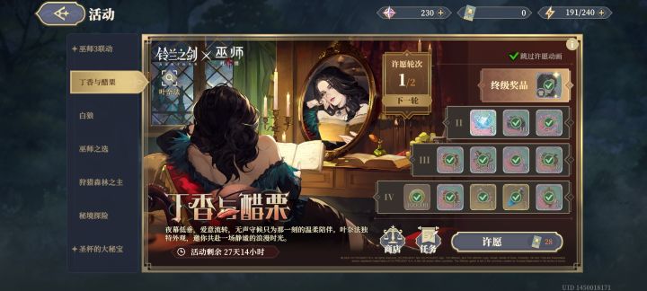 值得抽吗截图