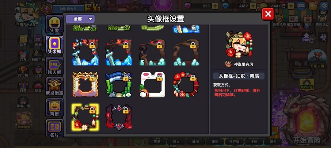 我有一个问题 2