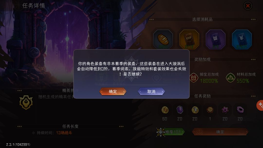 督军和终焉套补图,能还我材料吗! 1