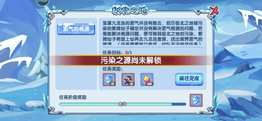 这种怎么办啊?怎么解锁 1