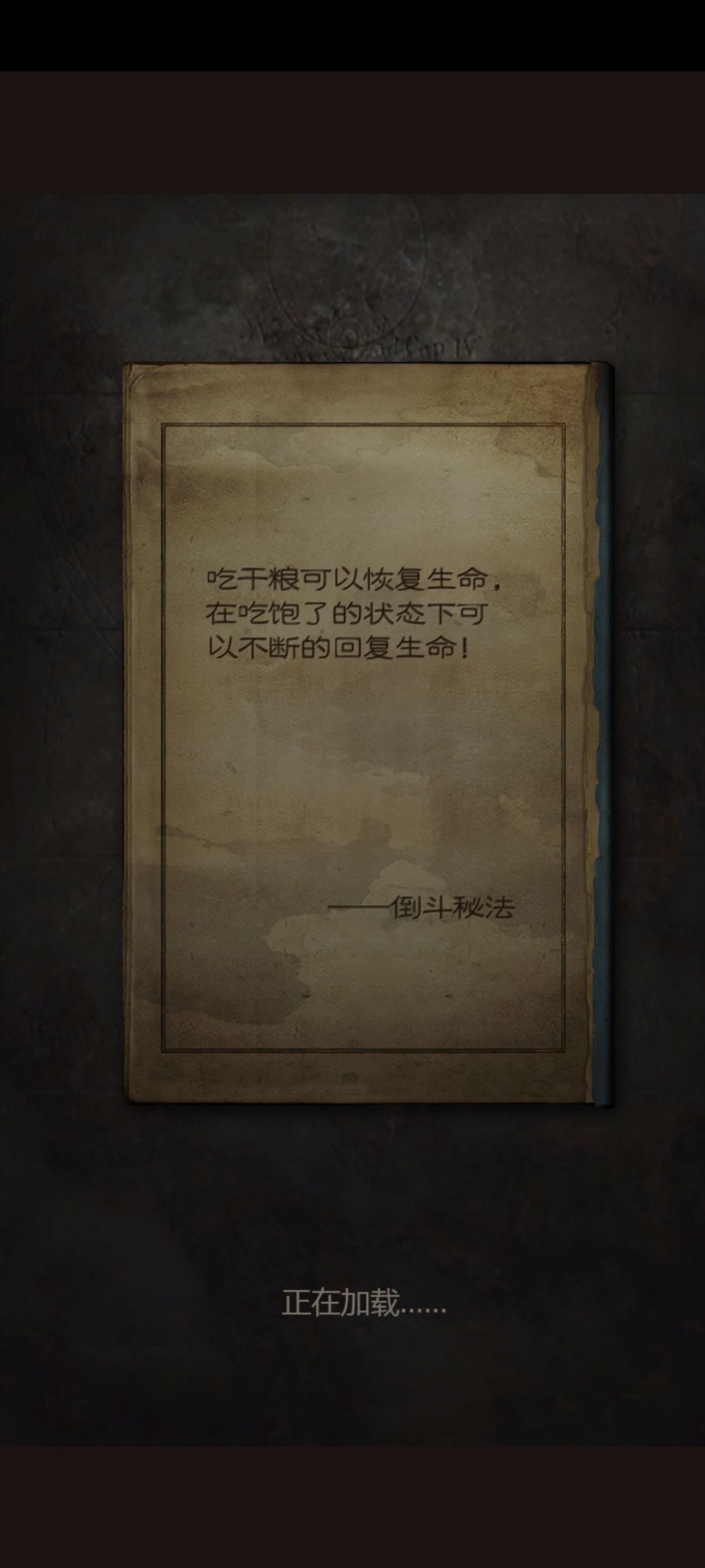 全屏不了怎么回事 2