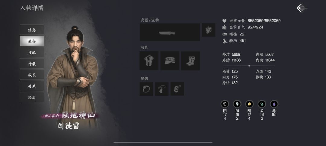 凤舞九天支线,, 2