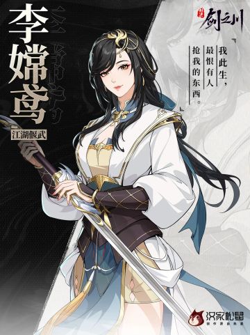 如果不姓李就好了