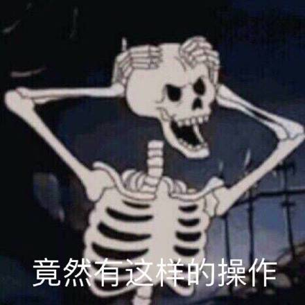 好极了,那这皮肤我铁定拿不到了 2