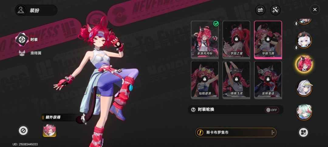 审美 2