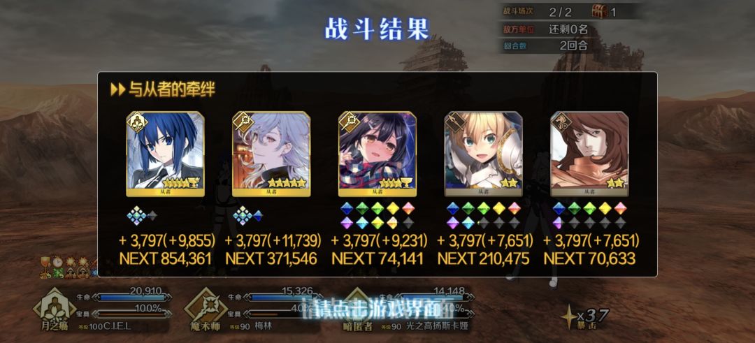 不愧是学姐 1