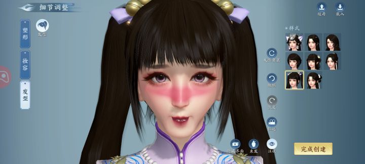 手捏美女截图