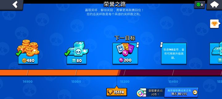 ?截图