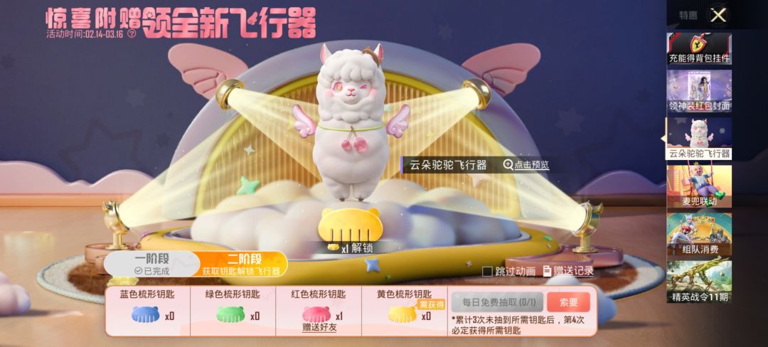 红换黄 1