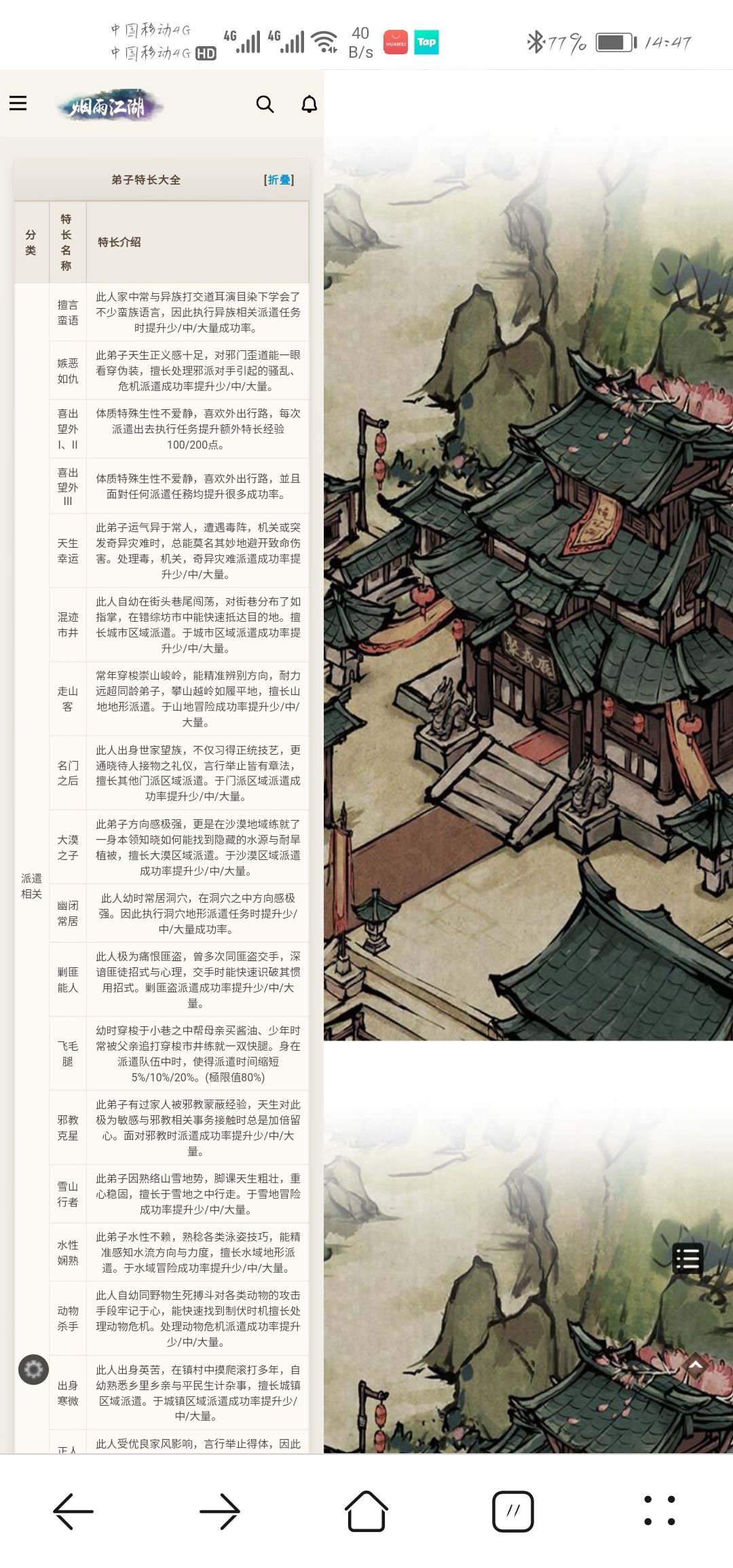 这是抽到隐藏款了? 3