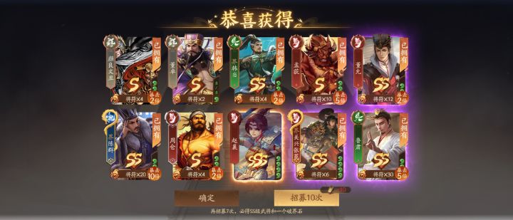 终于狗托个万符了截图