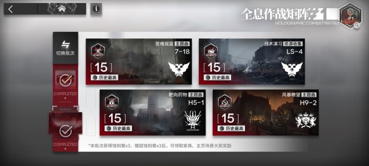 比合约镀层要难很多截图