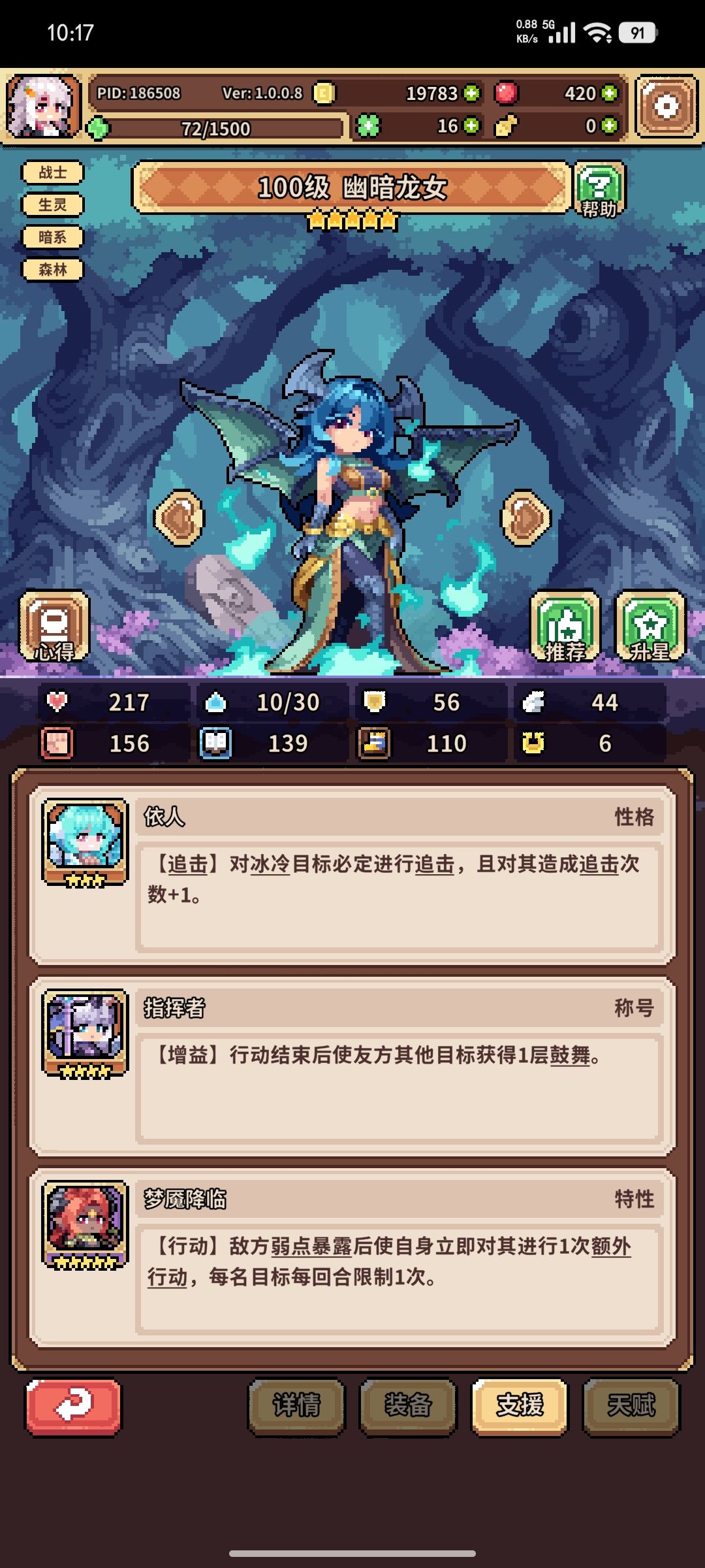 卡关,请教 5