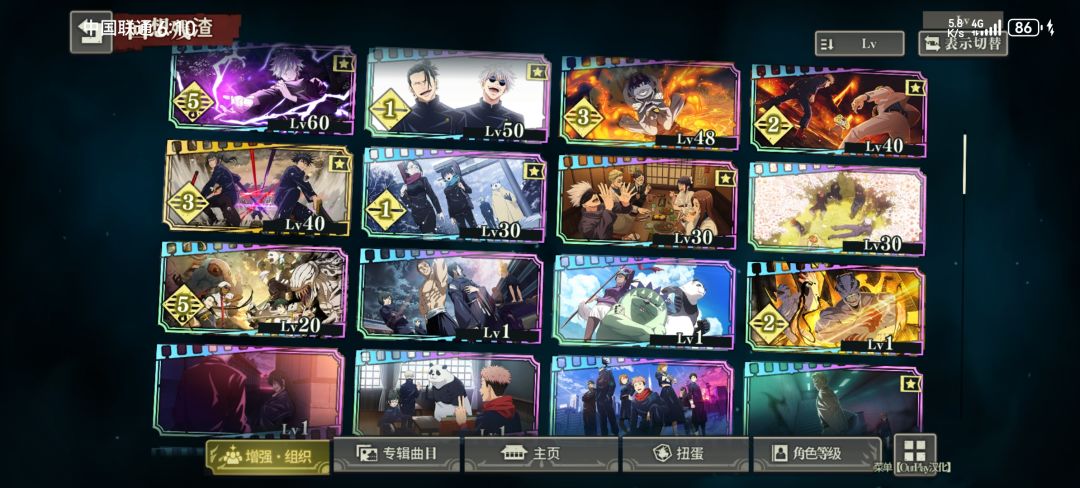 我这号昨样算中上吗? 2